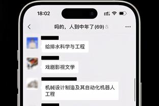 开云在线安全吗截图4