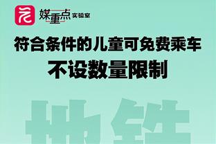 前意大利国脚：我曾在醉酒后战巴萨进球 从AC米兰去国米是个错误